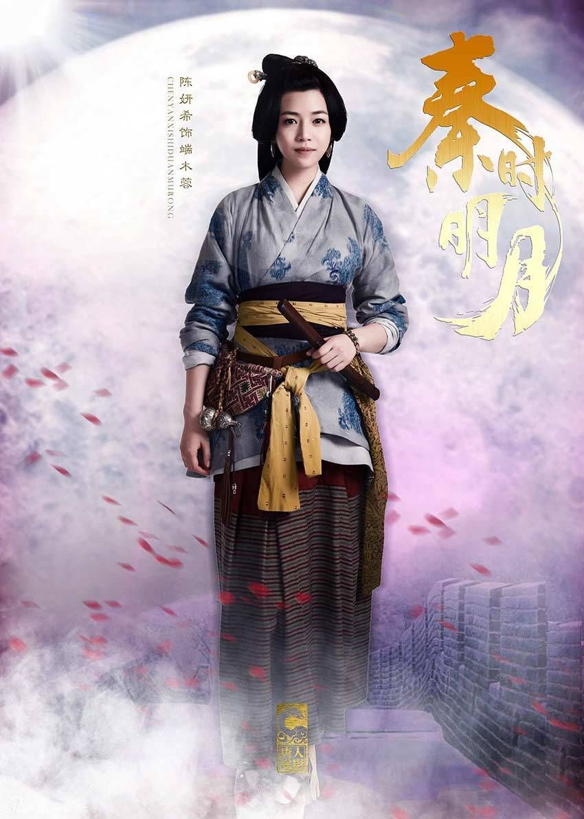 Serial the legend of qin subindo
